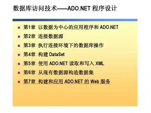 ADO_07