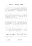 2019届人教版必修一Unit4earthquakes单元测试(8)
