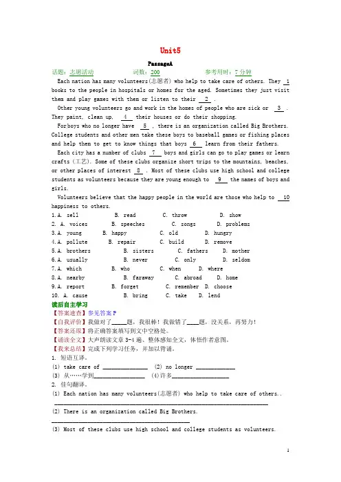 中考英语完形填空与阅读理解复习专项练习试题Unit5(含答案解析)