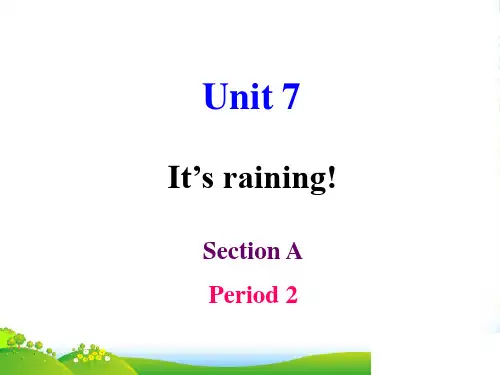 人教版七年级英语下册Unit 7 It’s raining! Section A-2精品课件