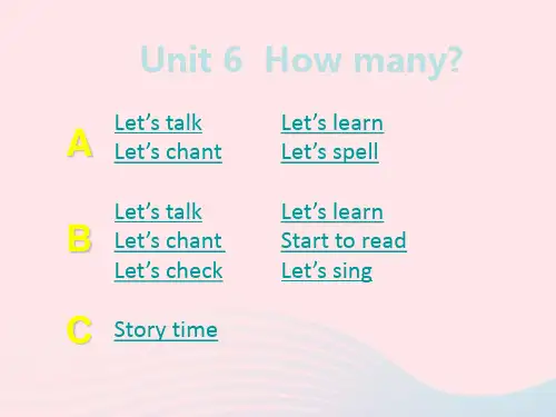 人教PEP三年级英语下册 Unit 6 How many 