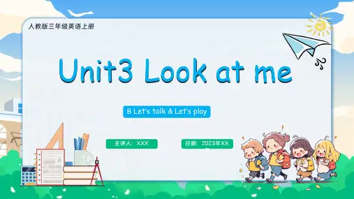 Unit 3 Look at me Talk B-三年级英语上册课件(人教PEP版)