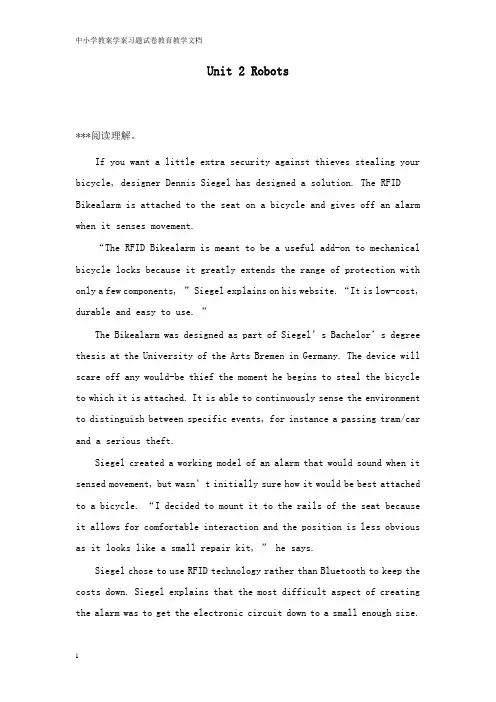 【教育文档】2019版高考英语一轮复习 Unit 2 Robots达标巩固练及解析答案新人教版选修7.doc