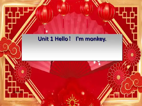 三年级英语上册 unit 1 hello! i’m monkey课件1 