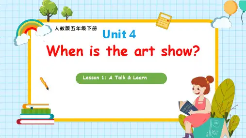 Unit4Whenistheartshow_(课件)人教PEP版英语五年级下册2