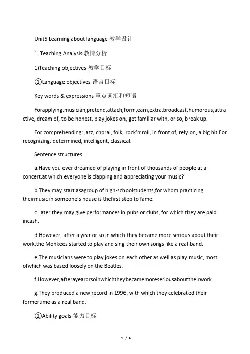 人教课标版高中英语必修二 Unit5 Learning about language 教案-新版