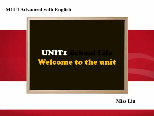 高中英语译林牛津版模块1unit1 School life welcome to the unit 