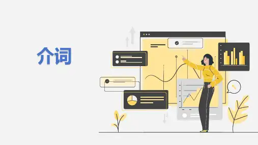 人教版中考英语语法二轮专题复习介词课件