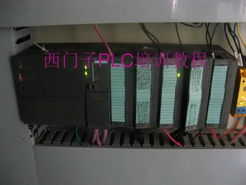 西门子PLC培训教程2019(全)