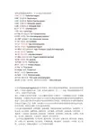 常用试剂规格标准缩写---精品资料
