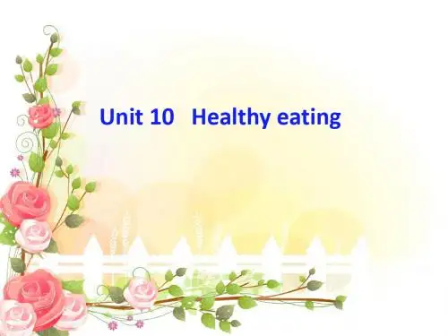 2019教育六年级上册英语课件-Unit 10《Healthy eating》｜牛津上海版(一起)    共22张PPT数学