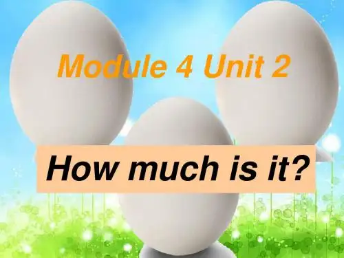 外研版四年级上册英语(三起)《Unit-2-How-much-is-it》课件