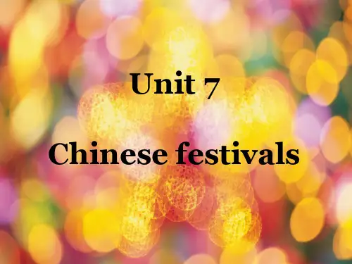 最新英语译林牛津版小学五年级下册Unit7 Chinese Festival优质课课件