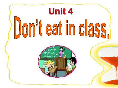Unit 4 第二课时