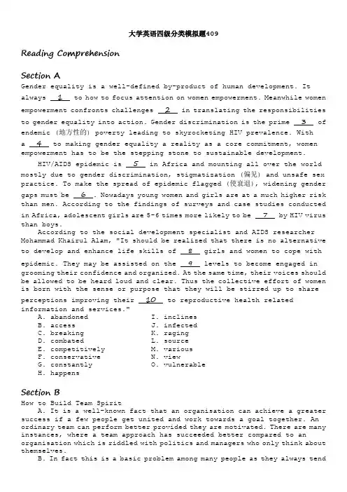 大学英语四级分类模拟题409