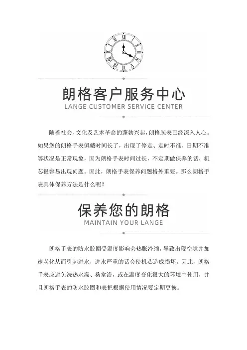 昆明朗格售后服务中心地址