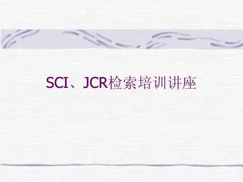 环境工程微生物学课件