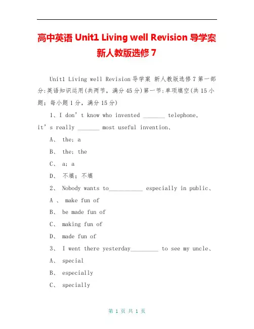 高中英语 Unit1 Living well Revision导学案 新人教版选修7