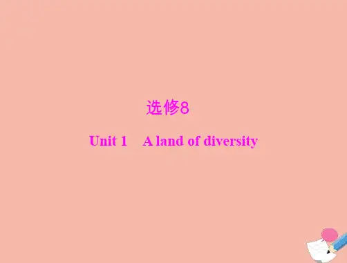 2020年高考英语一轮复习第一部分Unit1Alandofdiversity课件选修8