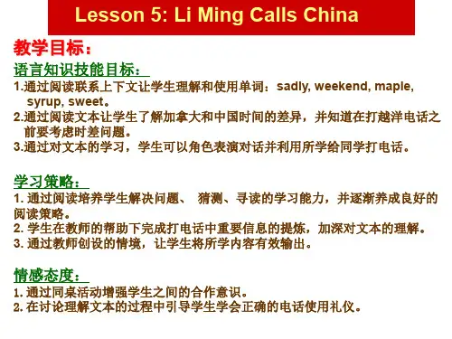 冀教版一年级起点六年级下册英语《Unit 1 Phoning Home Lesson 5 Li Ming》(一等奖课件)
