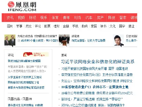 新闻概括题-一句话新闻剖析