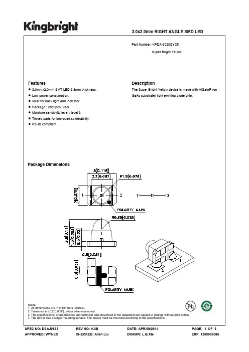KPDA-3020SYCK 3.0x2.0mm 右角LED商品说明书