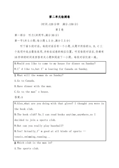 [精品]新人教版必修5高二英语unit2 the united kingdom 单元检测卷及答案