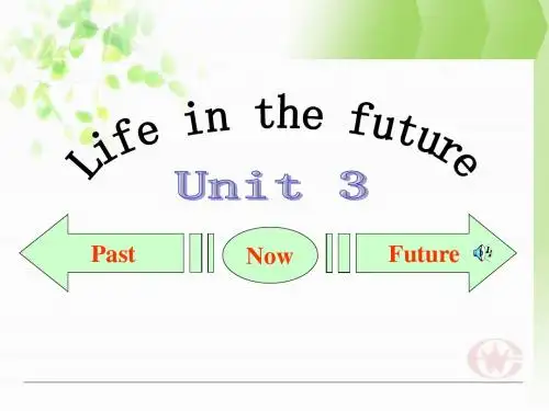 新人教版英语必修5 Unit 3 Life in the future PPT课件