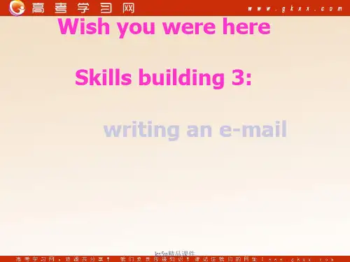 牛津译林版高中英语必修2Unit 2Wish you Were here Task课件111张PPT课件ppt