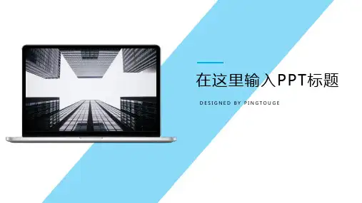 经典华丽文艺矢量静态创业融资ppt模板