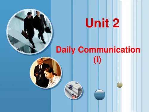 跨文化交际实用教程unit2