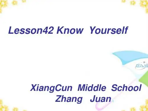 冀教版英语七年级下册  Unit 7  Lesson 42《Know Yourself》优质课件(共17张)(共17张PPT)
