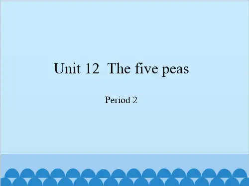 最新六年级英语下册优质课件Module 4 Unit 12 The five peas Period 2 沪教牛津版  (共22张)