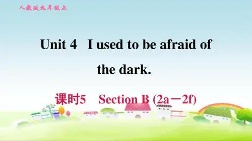 人教版九年级英语上册Unit 4 课时5 Section B (2a-2f)【习题课件】