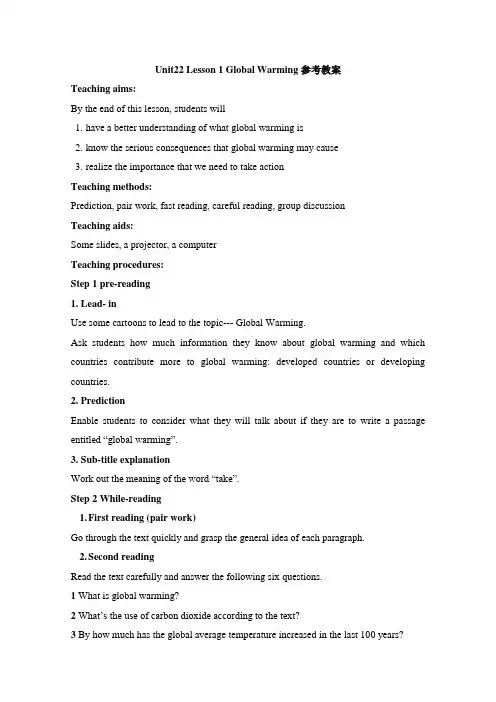 北师大版高中英语选修8 Unit22 Lesson1 Global Warming参考教案