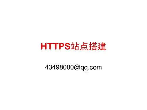 https site