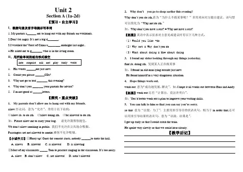 最新人教英语八年级上册学案Unit 2 Section A (1a-2d)