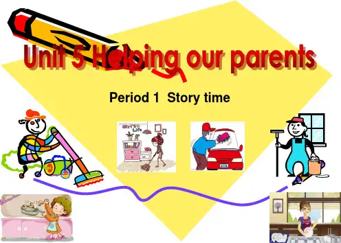 Unit5Helpingourparents(第1课时)课件