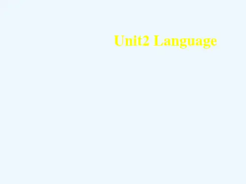 高一牛津译林版英语必修三课件：Unit2Languagereading(共21张)