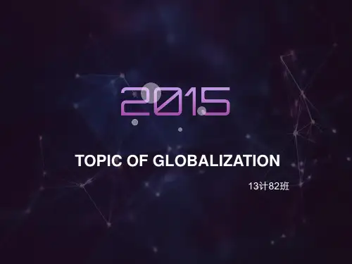 My view on globalization