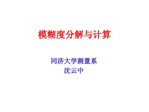 GPS(9)：模糊度分解与计算
