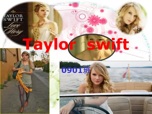 taylorswift(1)精品PPT课件