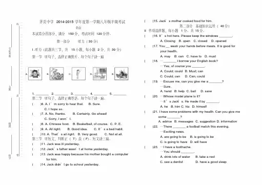 仁爱版英语八年级半期试卷及答案