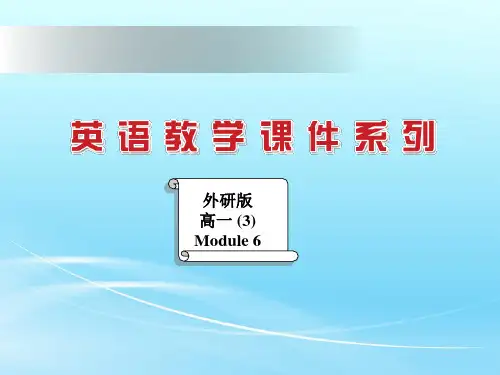 外研版高中英语必修三Module 6 背景课件