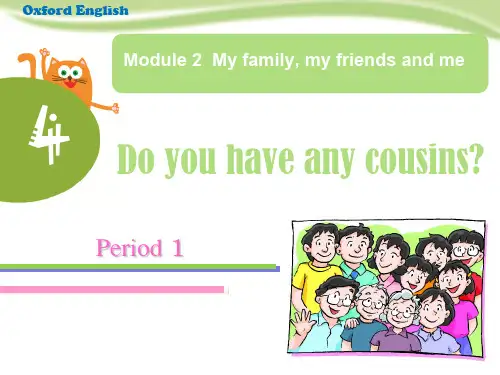 沪教牛津版四年级上册英语课件 Unit4 Do you have any cousins 第2课时