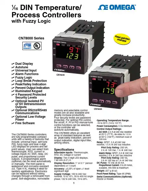 CN78000系列控制器产品说明书