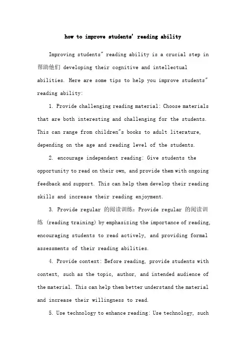 how to improve students' reading ability