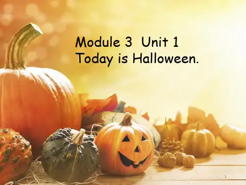 五年级上册英语课件- Module 3 Unit 1 Today is Halloween. 外研社(一起)(共18张PPT)
