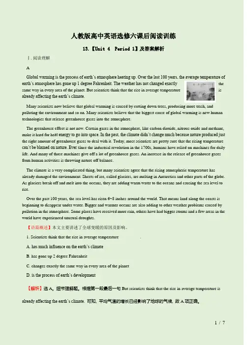 人教版高中英语选修六课后阅读训练13.【Unit 4 Period 1】及答案解析