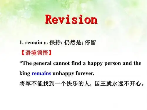 2014人教版新目标英语九年级U11_Sad movies make me cry Section_B(2a-2e)Reading